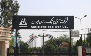 صدور مجوز افزایش سرمایه 14 درصدی شرکت آماده عرضه اولیه