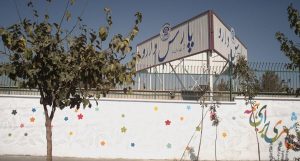 صدور مجوز افزایش نرخ فروش برخی محصولات دپارس/ رشد مبلغ فروش