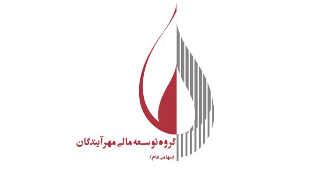 ومهان برنده مزایده 20 درصد سهام شرکت تامین سرمایه شد