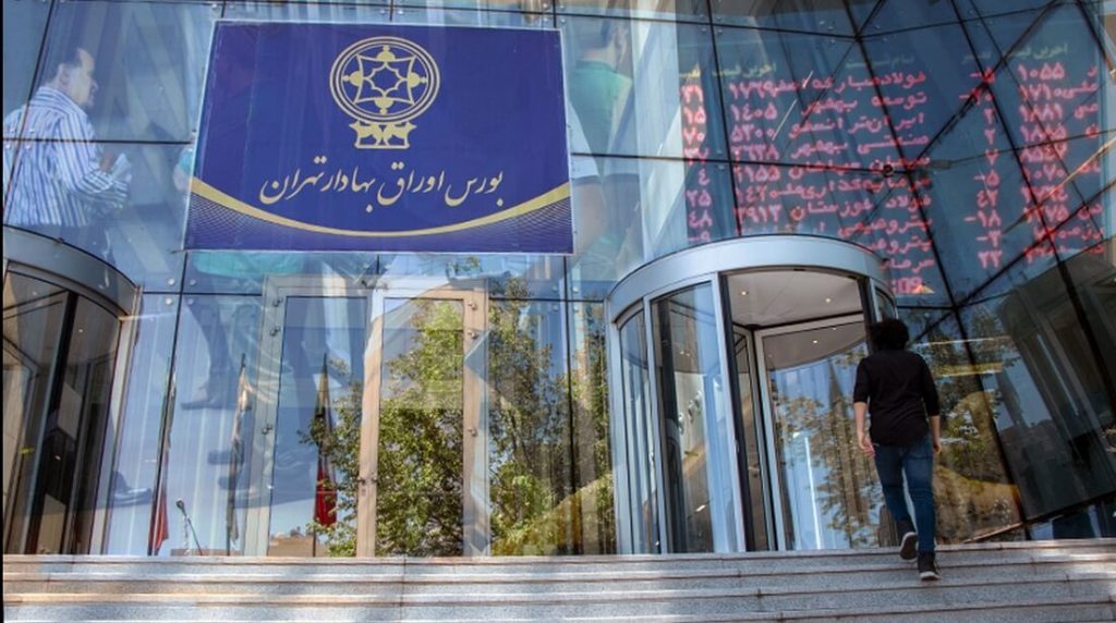 ابلاغ دستورالعمل حاکمیت شرکتی شرکت های حاضر در بورس