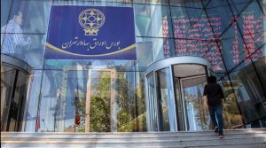 ابلاغ دستورالعمل حاکمیت شرکتی شرکت های حاضر در بورس