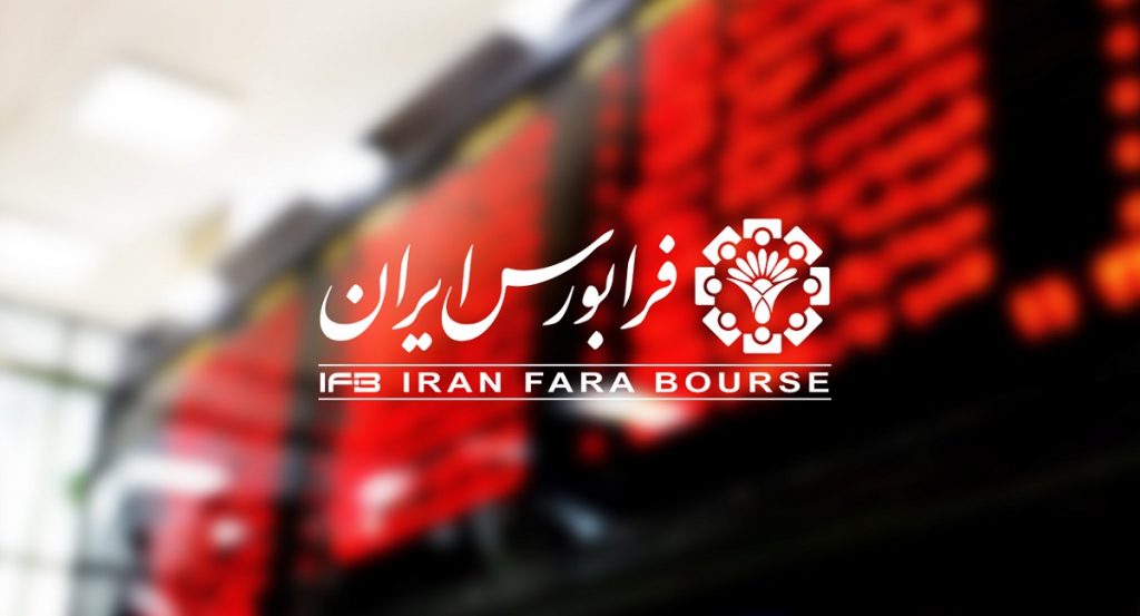 ابلاغ ضوابط اعمال یا عدم اعمال حجم مبنا نمادها در بازارهای فرابورس