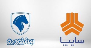 صدور مجوز واگذاری سهام پارس خودرو/ حذف قیمت گذاری دستوری تا پایان سال