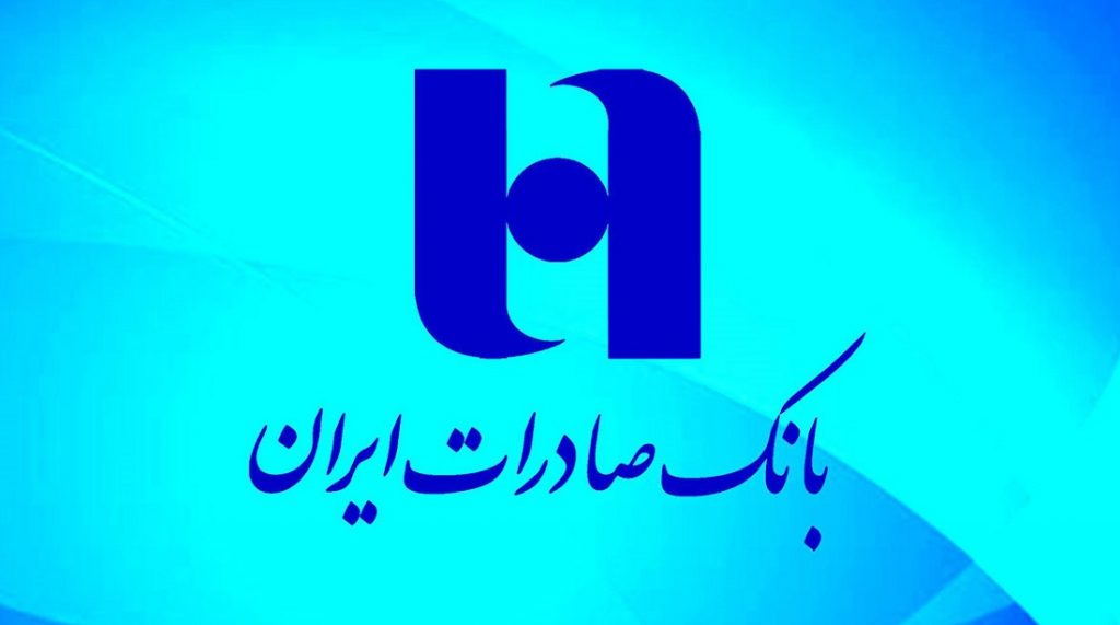 عرضه بلوک 7.15 درصدی سهام وبصادر + زمان و شرایط