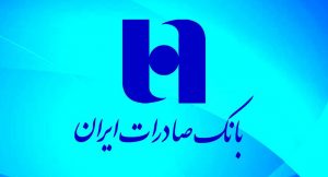 افشای وبصادر درباره سود فروش 1.87 درصدی سهام شرکت بیمه