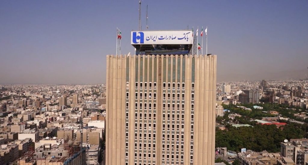 الزام فخوز به بازپرداخت بدهی 175 میلیون یورویی به بانک بورسی