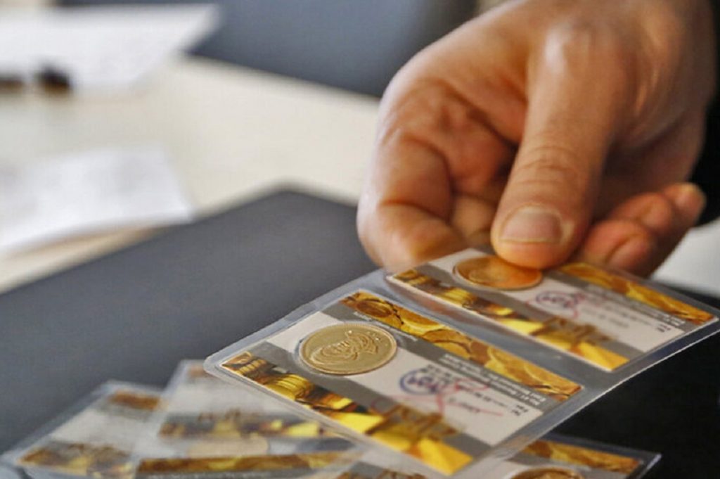 تغییر عجیب قیمت ربع سکه در پی عرضه گسترده در بورس کالا