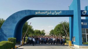 چرا افزایش سرمایه 30 درصدی بترانس تصویب نشد؟