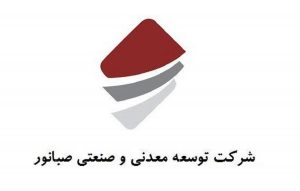 افشای کنور درباره نتیجه شرکت در مزایده محدوده اکتشافی کرمان