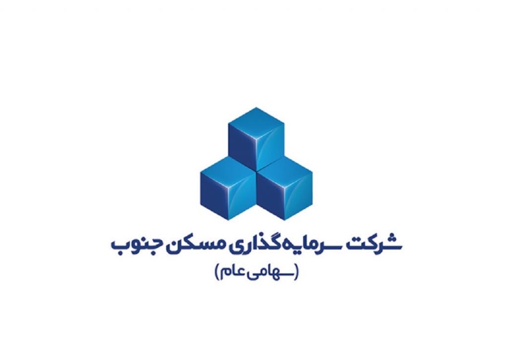 امکان فروش سهام ثجنوب بدون اعمال محدودیت 90 روزه