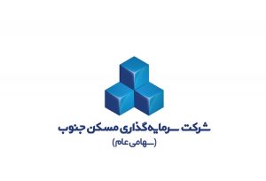 امکان فروش سهام ثجنوب بدون اعمال محدودیت 90 روزه