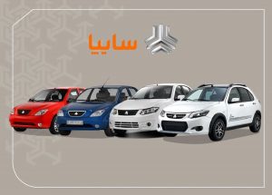 بازگشایی خساپا در دقایق پایانی بورس امروز + خودرو همچنان متوقف است
