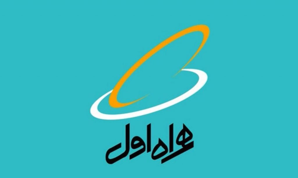 رشد 28 درصدی درآمد 11 ماهه همراه با تحقق 33.6 هزار میلیارد تومان