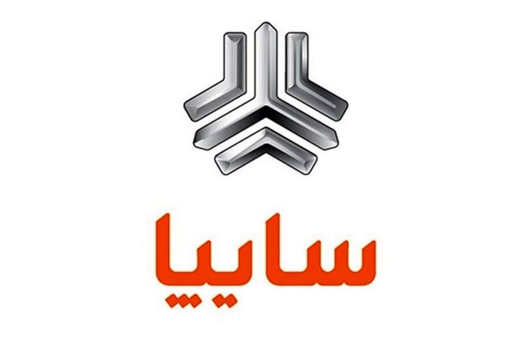 رشد 46 درصدی درآمد 11 ماهه سایپا با تحقق 54.9 هزار میلیارد تومان