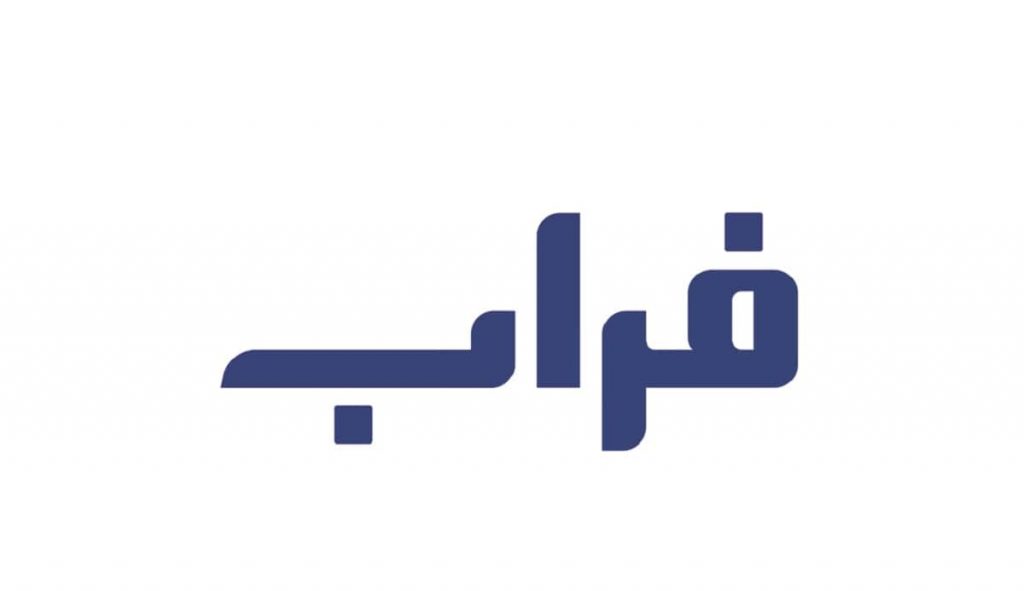 سهامداران وسدید بخوانند | آخرین وضعیت اختلاف مالکیت 33 درصدی سهام فرآب