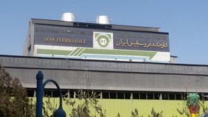 فروس مجوز افزایش 28 درصدی نرخ فروش محصول گرفت