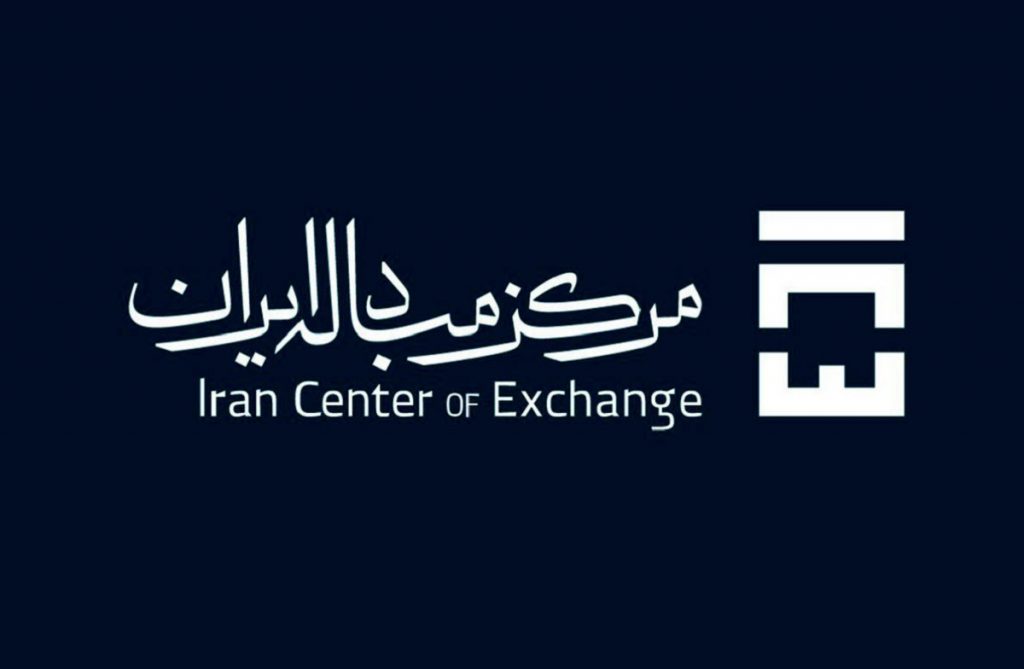 نظر کارشناسان درباره تاثیر مرکز مبادله ارز و طلا بر بورس چیست؟