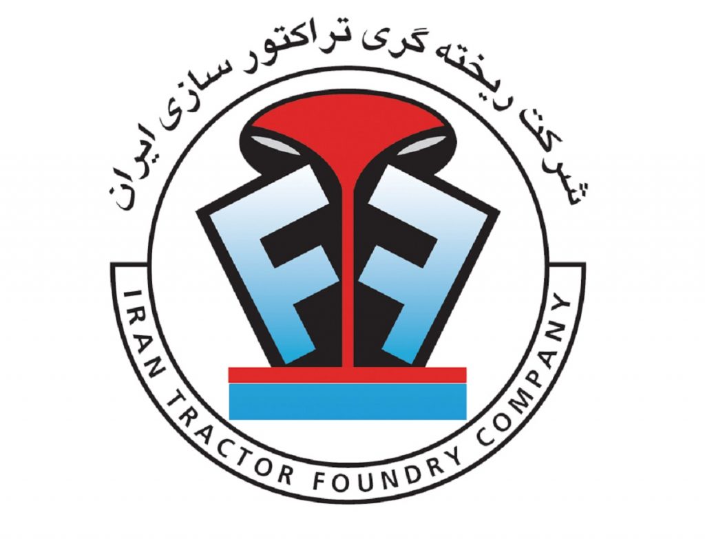 گرانی 18 درصدی قیمت محصول باعث افزایش مبلغ فروش خریخت شد