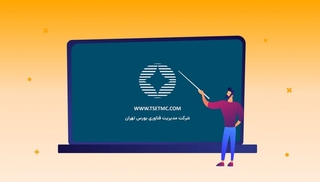ابزار جدید سایت TSETMC فعال شد/ ماشین حساب بازار اختیار معامله