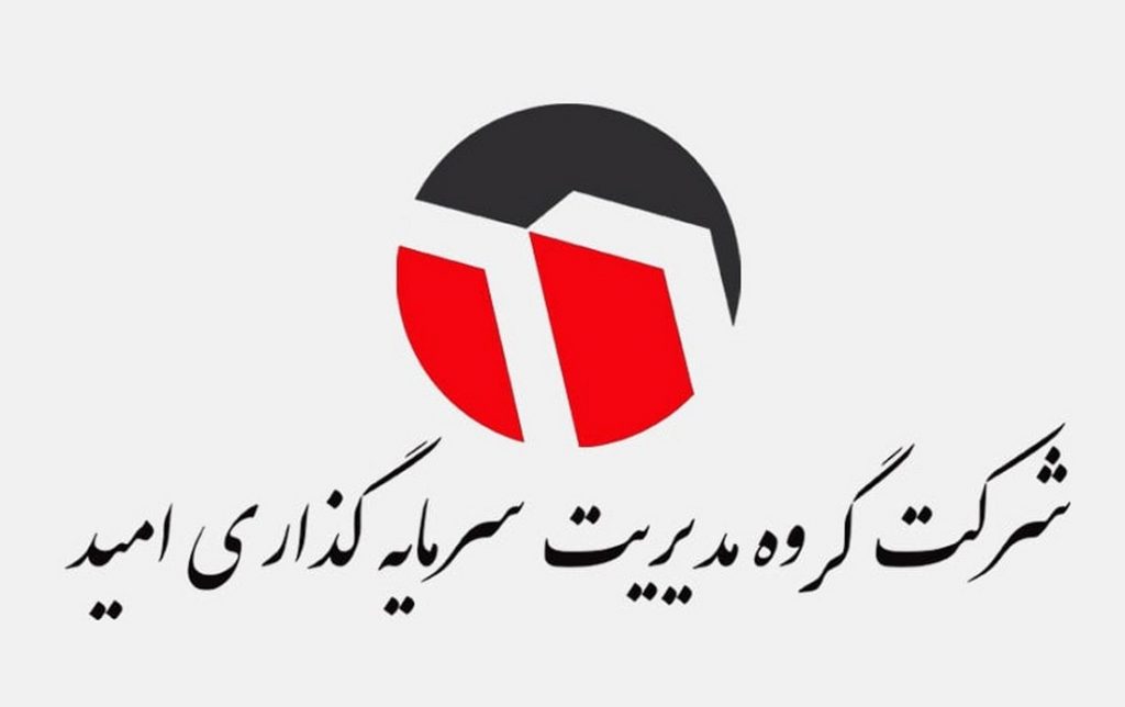 اقدام بانک سپه برای فروش بلوک 17 درصدی سهام وامید/ زمان و شرایط