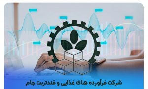 قجام از رای مثبت دادگاه برای رفع تصرف یک قطعه اراضی خبر داد