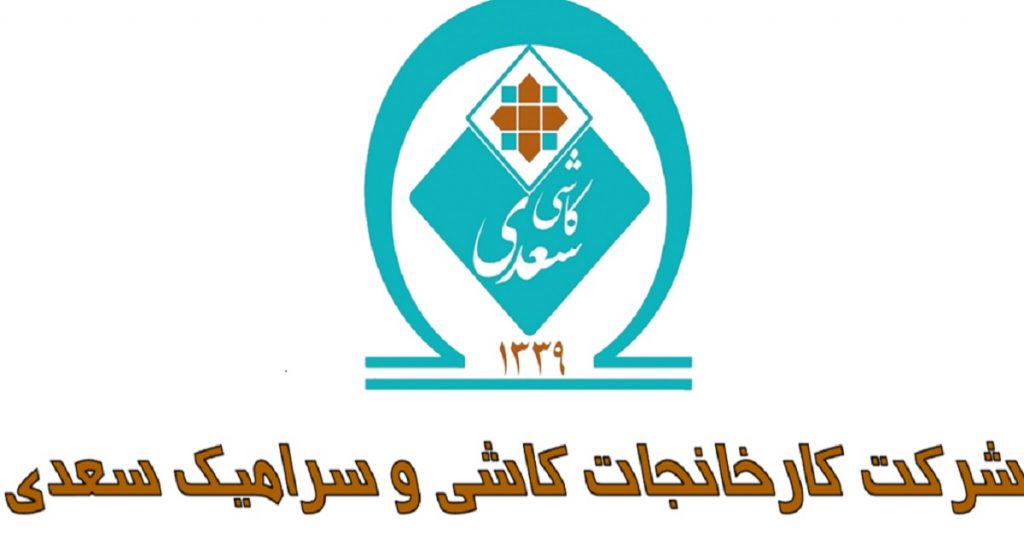 افشای کسعدی درباره افزایش 15 درصدی نرخ فروش محصول