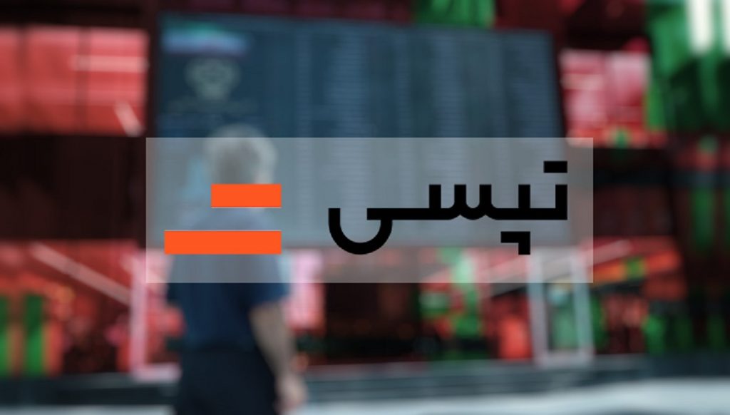 شفاف سازی تپسی درباره انتقال 0.88 درصد سهام به مدیران و کارکنان