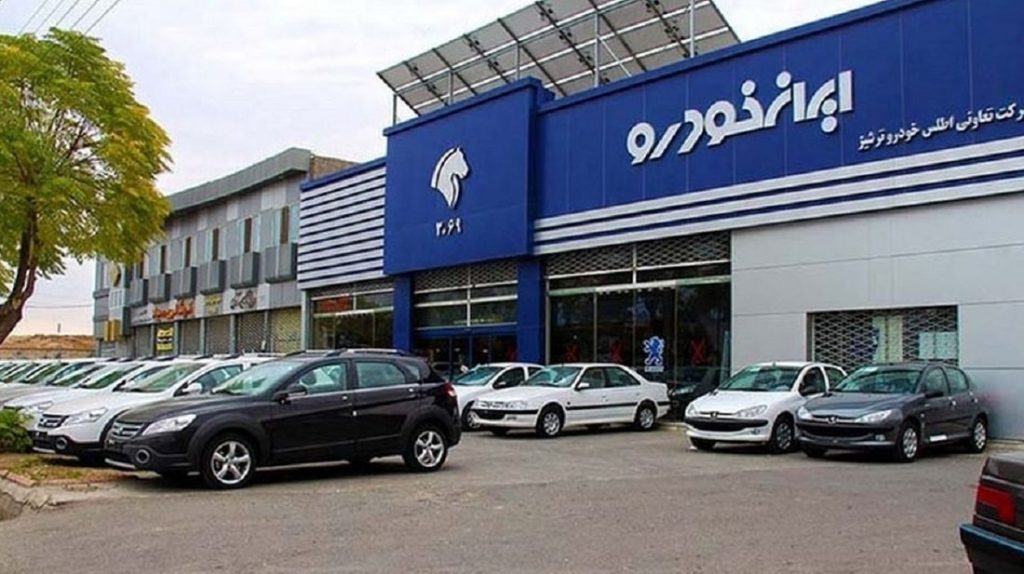 گرانی 24 تا 42 درصدی قیمت کارخانه ای محصولات ایران خودرو/ فهرست