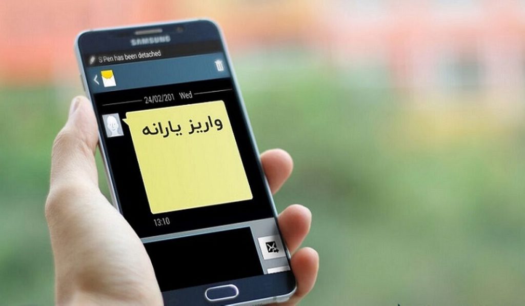 یارانه فروردین 1402 کی واریز می شود و مبلغ آن چقدر است؟