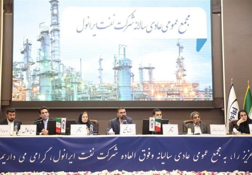 شرکت نفت ایرانول با نماد شرانل 29000 میلیارد ریال سود محقق کرد