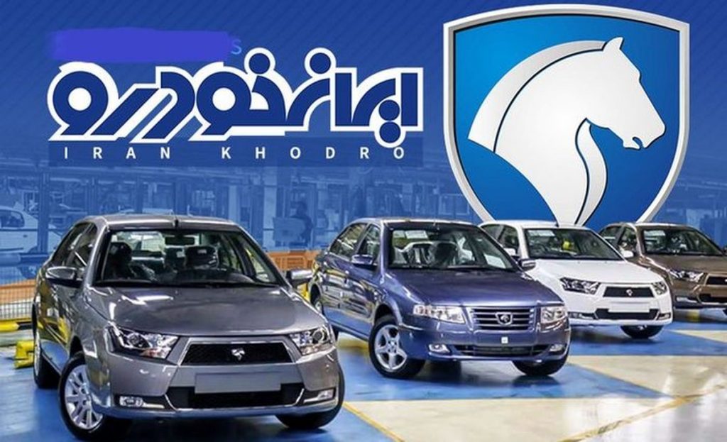 لیست قیمت کارخانه‌ ای محصولات ایران خودرو ویژه مرداد ماه 1402/ قیمت انواع دنا، پژو، سورن، هایما و تارا