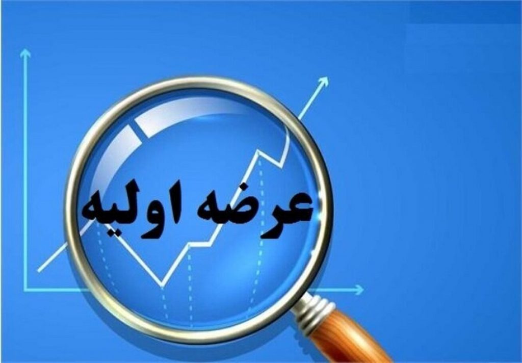 عرضه اولیه جدید سهام شرکت 120 میلیارد تومانی سیمان نهاوند به زودی در فرابورس