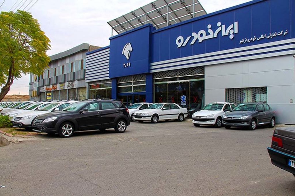 مهلت تکمیل ثبت نام پیش فروش و فروش فوق العاده ایران خودرو تمدید شد.