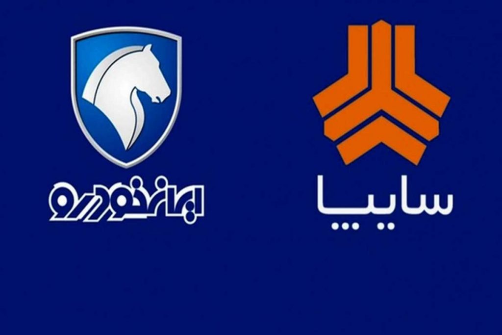 قیمت جدید سه محصول ایران خودرو و سایپا ویژه شهریورماه 1402/ افزایش قیمت تا 18 میلیون تومان