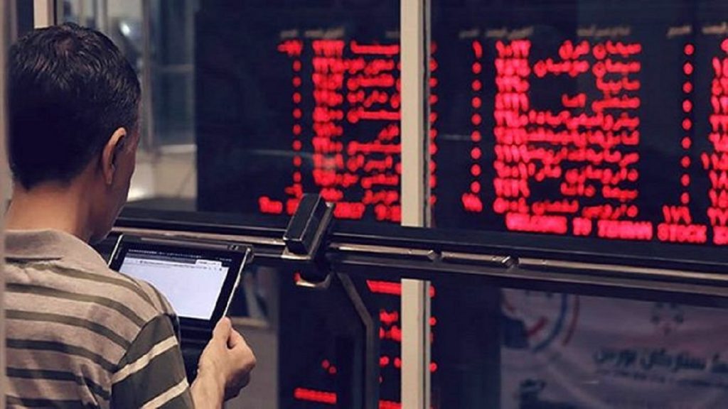 انتشار اطلاعیه های با اهمیت برای این سه نماد مهم اخبار مهم بورس امروز دوشنبه 10 مهرماه 1402