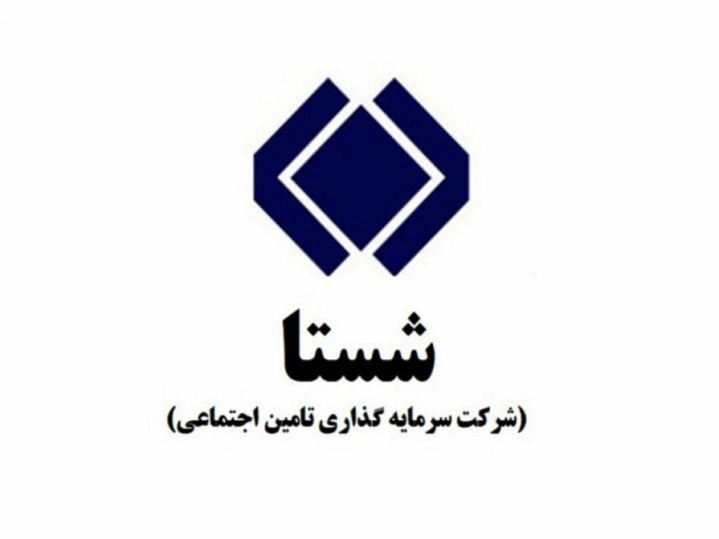 سود تقسیمی زیر مجموعه های شستا برای هر سهم 1402+ زمان واریز سود شستا 1402، تیپیکو، تاپیکو، صبا، تاصیکو، سیتا و حکشتی