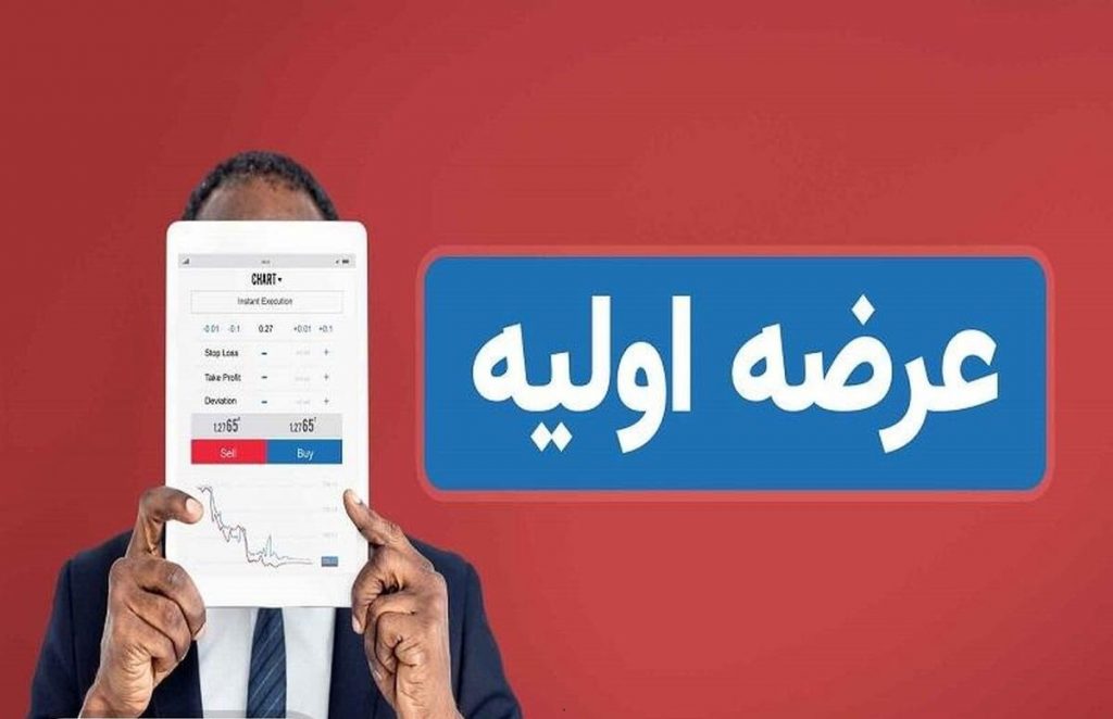 عرضه اولیه نخریس چقدر نقدینگی می خواهد؟