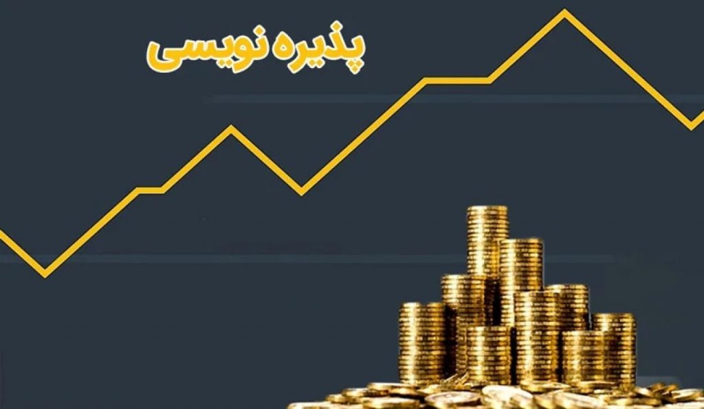 پذیره نویسی جدید اوراق مرابحه شرکت گروه صنعتی انتخاب الکترونیک آرمان با نماد "انتخاب" ویژه دی ماه 1402+ نرخ سود و سررسید پذیره نویسی