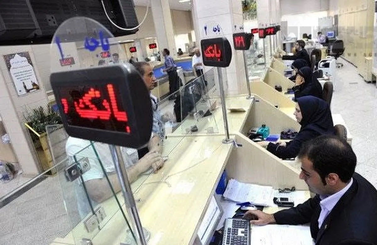 وام فوری یک روزه 300 میلیون تومانی بانک ایران زمین و وام یک روزه سند ...