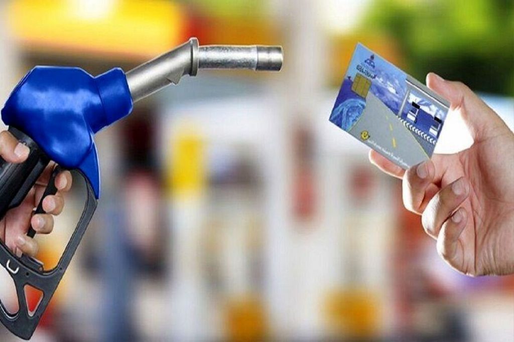 خبر فوری از بنزین در سال 1403/ تا ده روز آینده فقط با کارت شخصی می توان بنزین زد