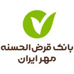 وام بانوان بانک مهر ایران و شرایط ضامن وام بانک مهر ایران+ جدول وام بانک مهر ایران