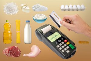 جزئیات کالابرگ فجرانه 1403