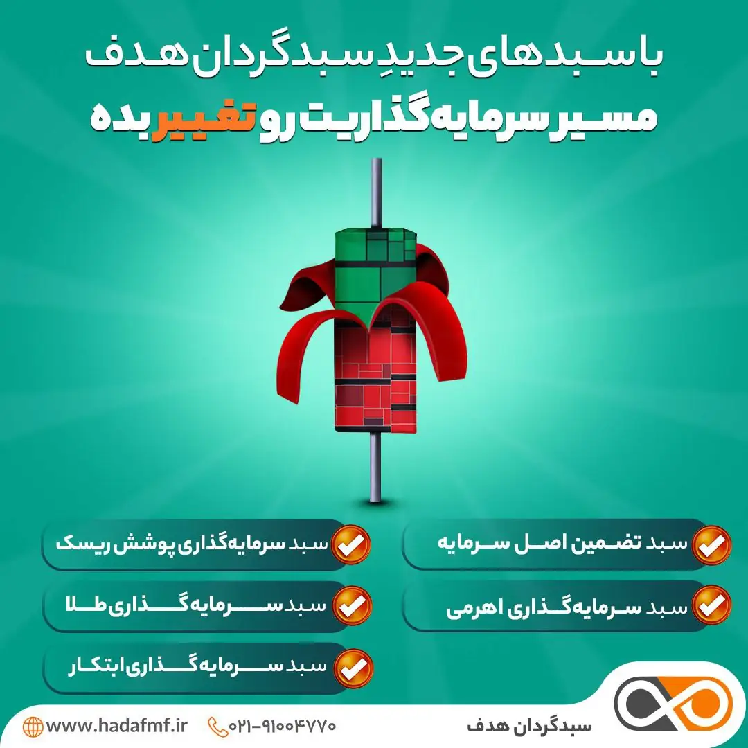 بازار بورس
