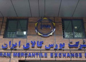 آمار معاملات فیزیکی بورس کالا امروز 28 اردیبهشت