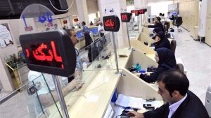 تغییر ساعت کاری ادارات دولتی از شنبه