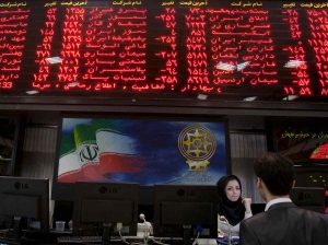ساعت کاری بورس 1404