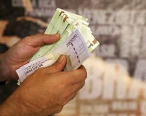 واریز یارانه اردیبهشت دهک یک تا 3