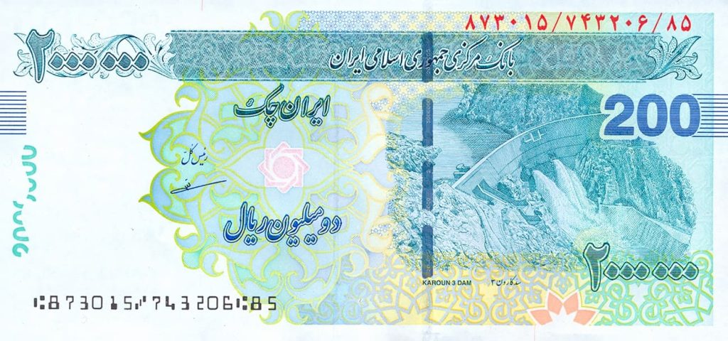 پیچیدگی های حذف چهار صفر از پول ملی