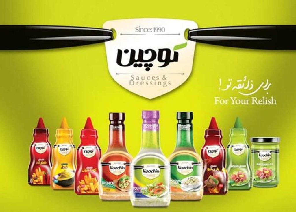 کوچین آماده عرضه اولیه می شود