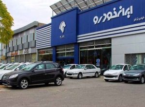 تهدید ضمنی مدیران ایران خودرو به وزارت صمت